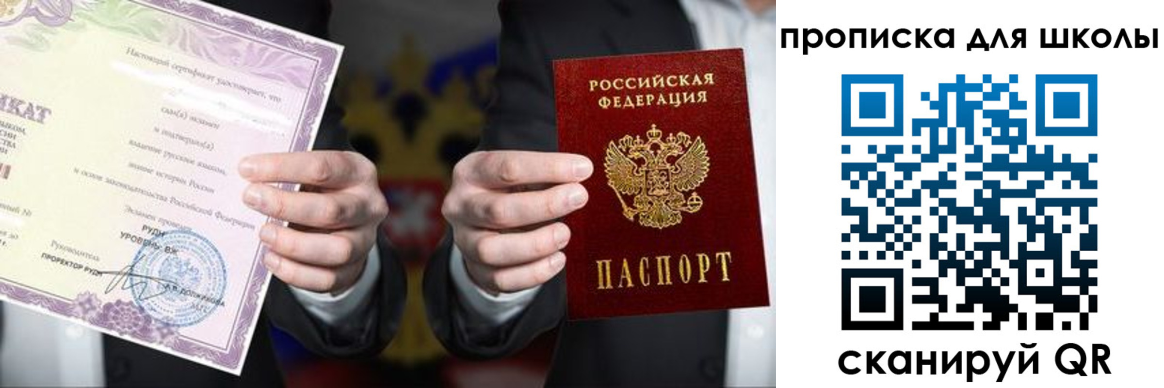 временная регистрация адрес в Рассказово