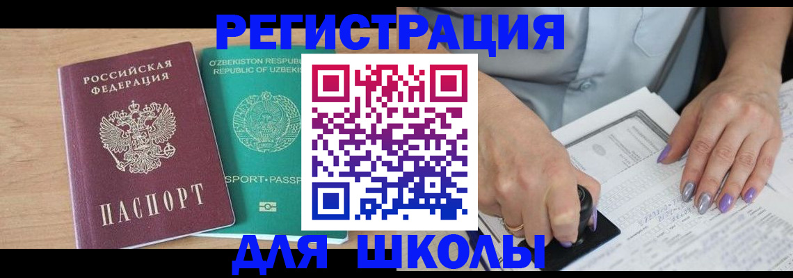 пропишу в квартире в Рассказово