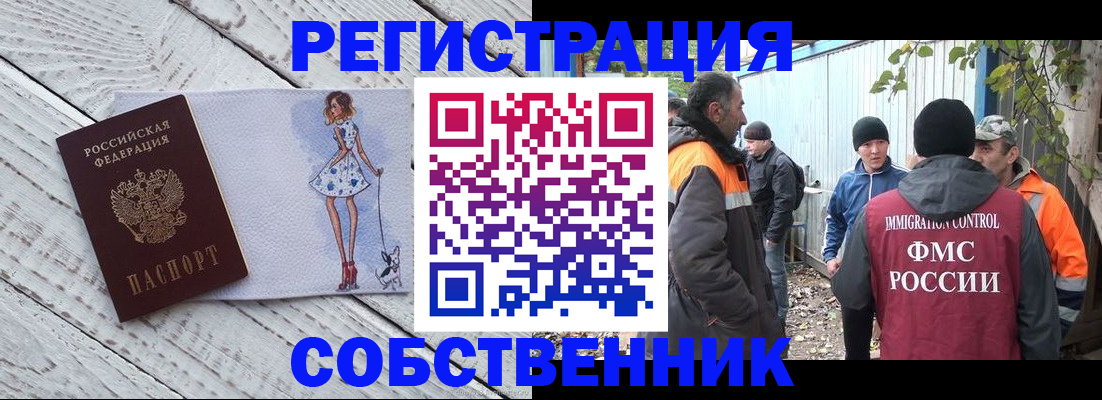 регистрация для дет. сада в Рассказово